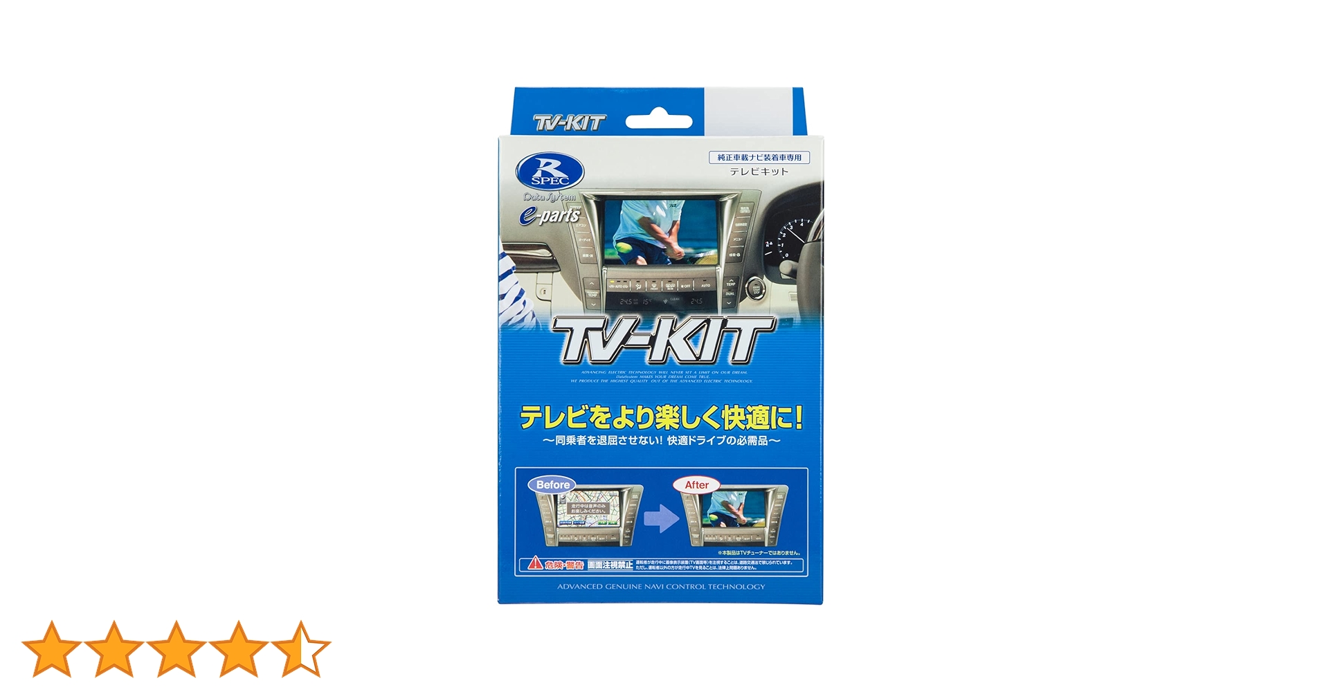 R-SPEC TV-KIT TTV411 日本製　切替タイプ Amazon.co.jp: データシステム テレビキット 切替タイプ ヤリス(R2.2